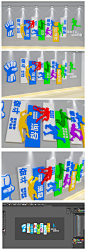 校园体育运动健身房运动文化墙