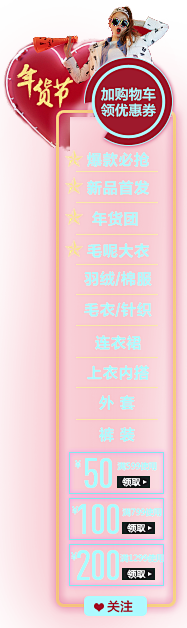老阔疼采集到悬浮导航