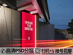 qq28275342红色城市高速公路桥底车流灯广告牌灯箱海报样机 (2)
