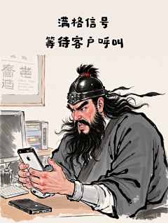 顺溜-小溪采集到续资料