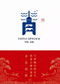 80后设计师耗时2年，设计34省市简称字体《人民日报》为他点赞！ : 之前，贵州设计师石昌鸿以独特的字形设计，浓郁的中国元素重新定义了中国城市名片，一夜之间他的作品红遍大江南北，