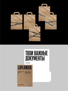 织雾nana采集到对标品牌