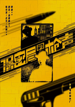 EpRtKkmg采集到平面banner
