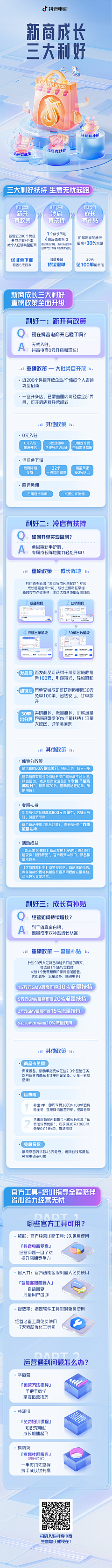 -木槿-采集到活动／大会／科技／未来