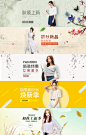 淘宝秋季女装全屏海报模板源文件psd服装服饰广告图分层设计素材