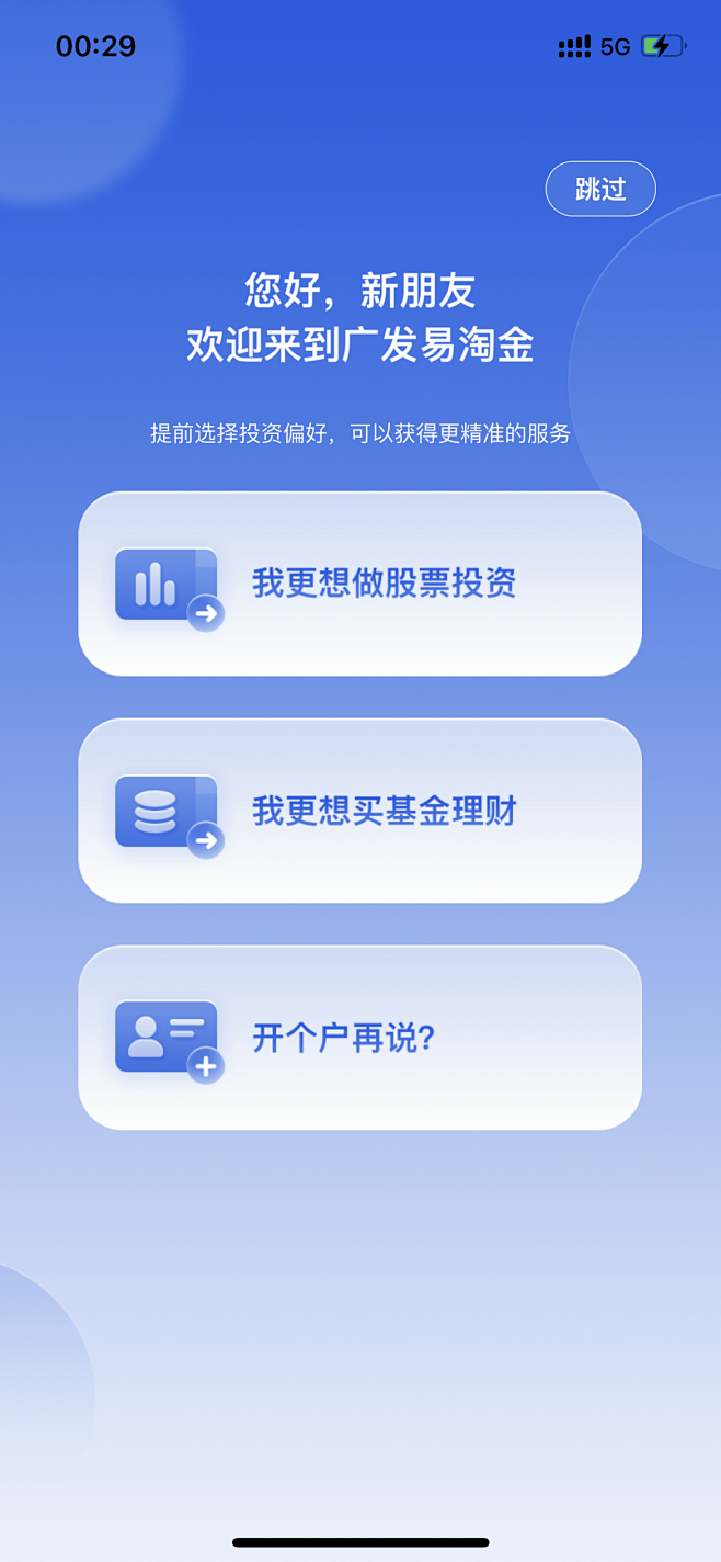 APP-卡片_UIUX图片素材_缪斯mi...