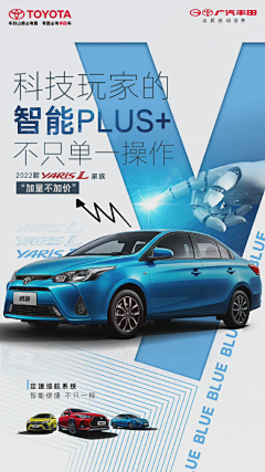 dIw7Nx6y采集到汽车