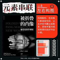 用户PUEkmaKx采集到一般海报排版