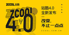 _孜然小姐采集到idea | Banner