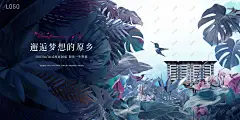 花园洋房地产广告 洋房地产广告 花园洋房广告 庭院地产 公园地产 高端洋房 洋房庭院 别墅庭院 法式地产 地产主形象 地产主画面 城市花园洋房 城市洋房 高端地产 手绘地产 插画 手绘花 花 花鸟 花海 繁花 花园 庭院 园林 自然 生态 意境 唯美 浪漫 品质 高端 公园生活 院落生活 唯美地产 法式洋房 湿地公园-星图网