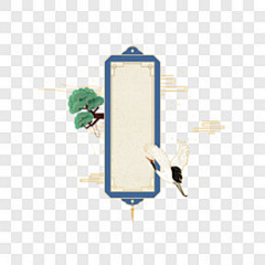 元诺采集到尚未曾言