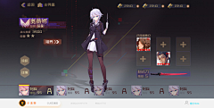 乱云大魔王采集到二次元界面