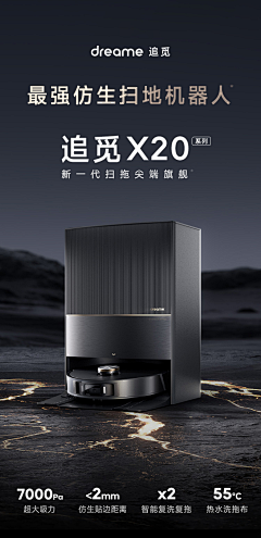 菜恍恍采集到电器类kv