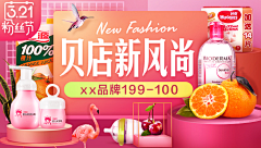 小孩98采集到活动