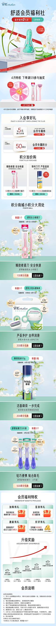 简单快乐520采集到工作日记