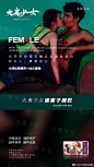 Sharing-◎·○-品牌海报设计
文案 海报 小视频 包装 VI 线下素材
 -◎·○- &
{网红小姐姐带货短视频} ​​​ ​​​​
