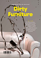 Dirty Furniture - 空白杂志 NONZEN.com : 独立半年刊 Dirty Furniture 试图揭示日常事物与人的关系，内容涉及政治、历史、科技、制造、艺术等广泛领域。