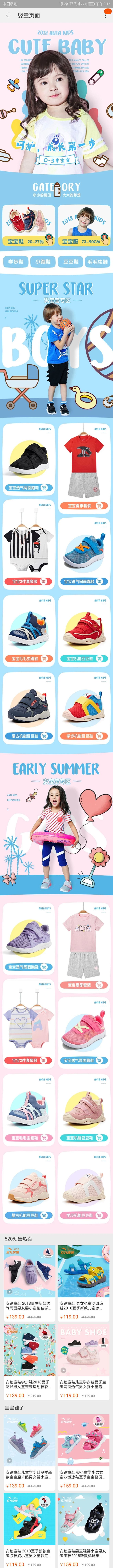 QQ图片20180627141707