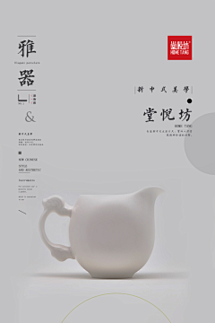 辣椒熟了采集到海报