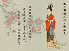 桑月M采集到绘