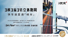 -91°的心跳采集到价值点海报