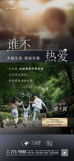 bPvYg4s3采集到代言