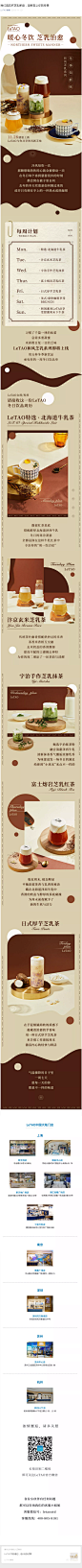 我们用五杯芝乳新品，重新定义你的冬季