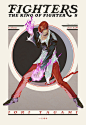八神庵IORI YAGAMI