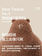 【赵露思同款】蕉内绒绒500E男女士家居服套装半边绒秋冬加厚睡衣-tmall.com天猫