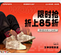 TOPSPORTS旗舰店