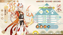 苏苏小妖采集到UI  古风版