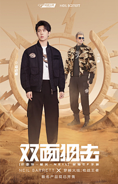 每天补作业采集到平面拍摄