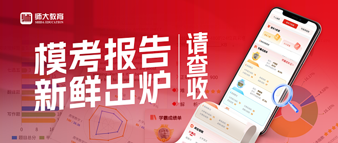 公众号封面