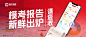 公众号封面
