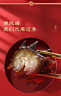 久年正宗金汤佛跳墙鲍鱼盆菜加热即食海鲜礼盒送礼大礼包1280g-tmall.com天猫