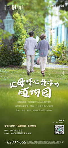 轻微的轻微采集到星尘