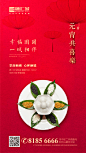 元宵节2-01