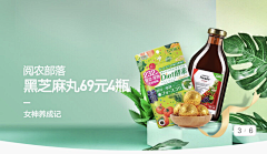 呆呆丿Decadent采集到唯品会入口图