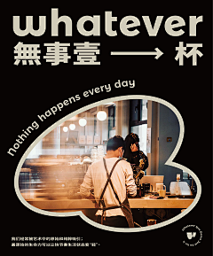 陳陳陳晨丶采集到餐饮海报