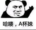 多彩な日記采集到表情包