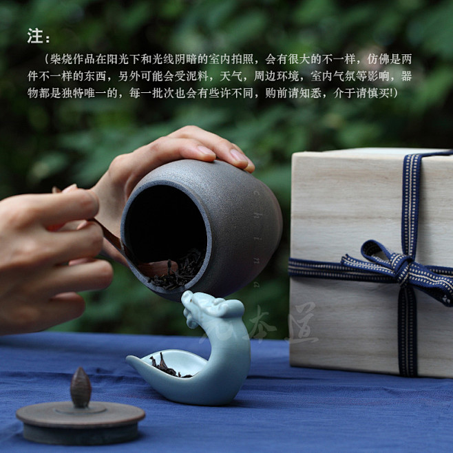 元本道手作柴烧茶叶罐茶仓茶具茶器日用瓷陶...