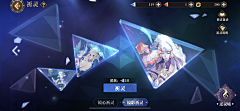 大白白粥采集到UI-碎片