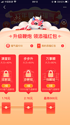 青春期的更年期采集到知识付费类运营推广