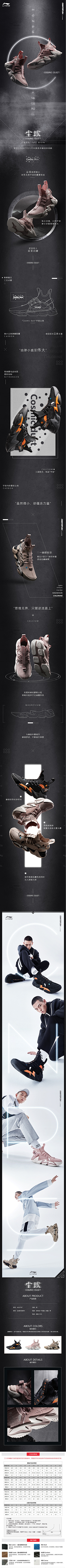 不完美的所有美丽*采集到撞色拼色