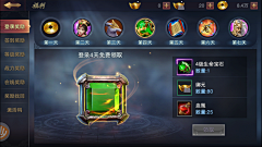 丘弥勒采集到GUI