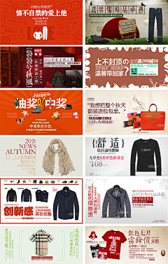 小桥⊙流水采集到Web-banner