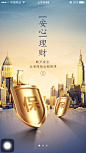 汇添富APP (2)