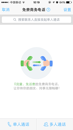 一个人、安静采集到APP—UI