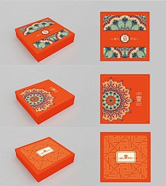 yandongchen采集到创意 包装 盒子 封套