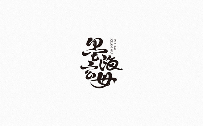 font lettering Logot...